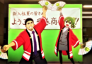 Senpai ga Uzai Kouhai no Hanashi – biurowy humor czy dobra komedia?