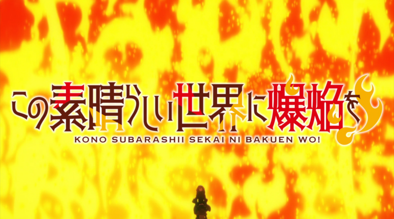 Kono Subarashii Sekai ni Bakuen wo!