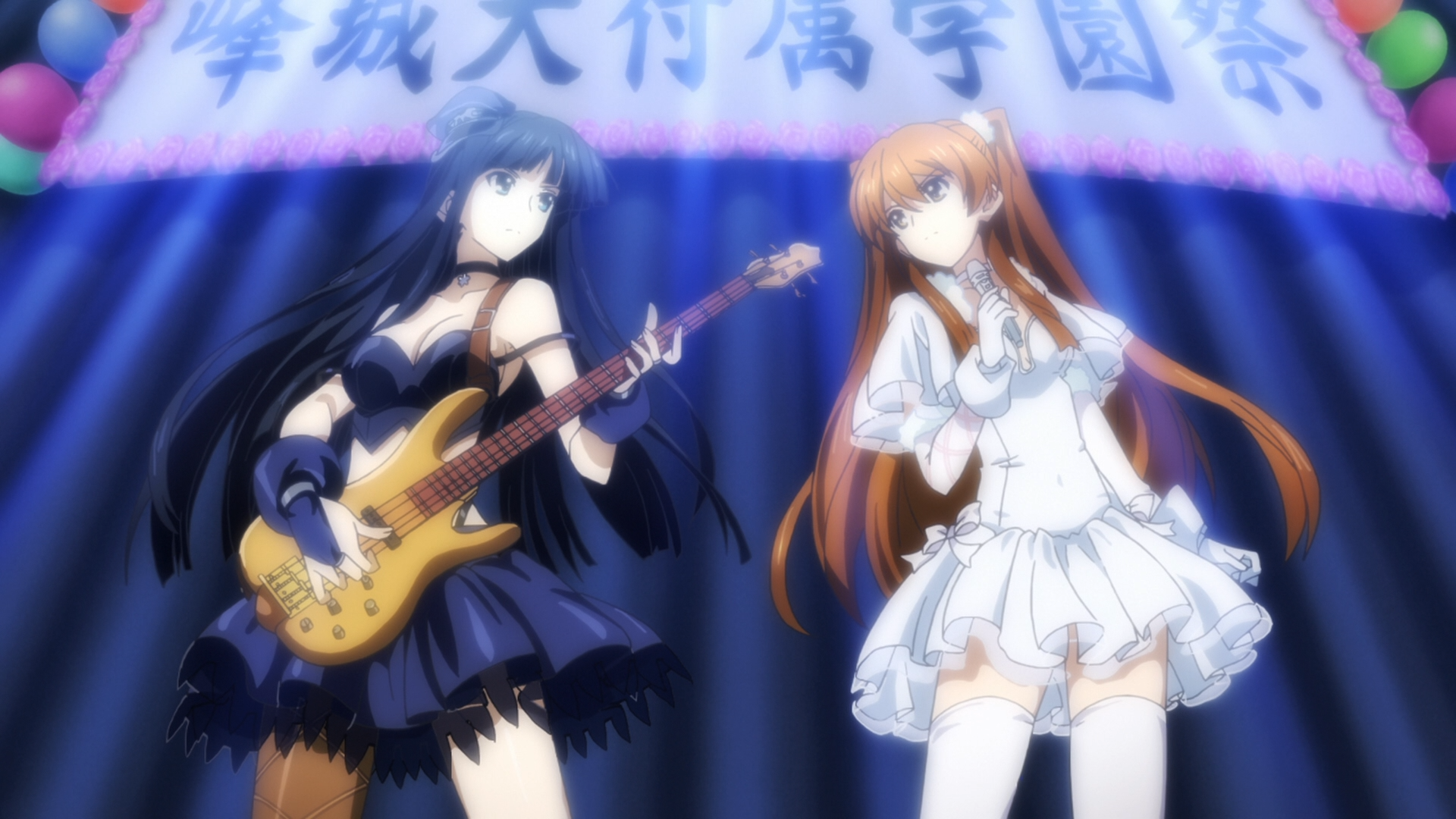 White Album 2