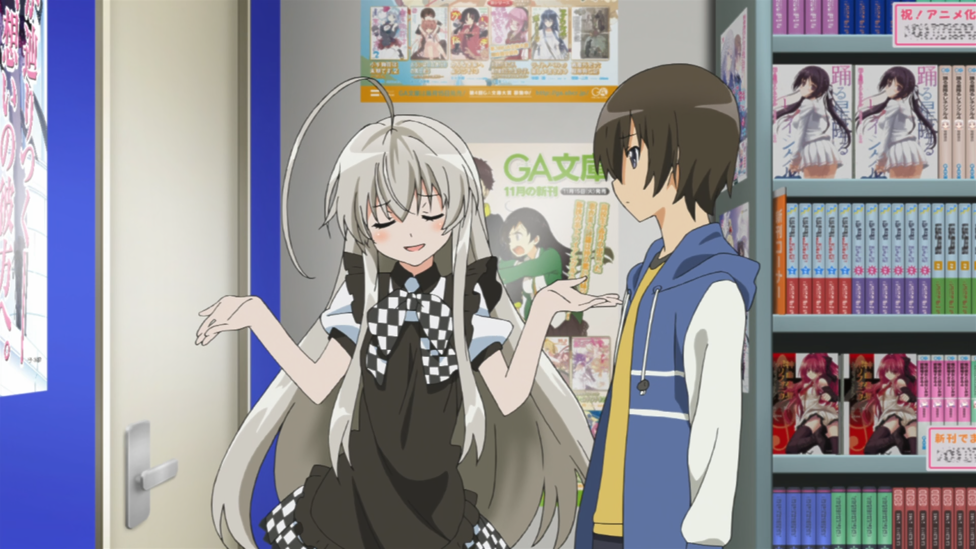 Haiyore! Nyaruko-san