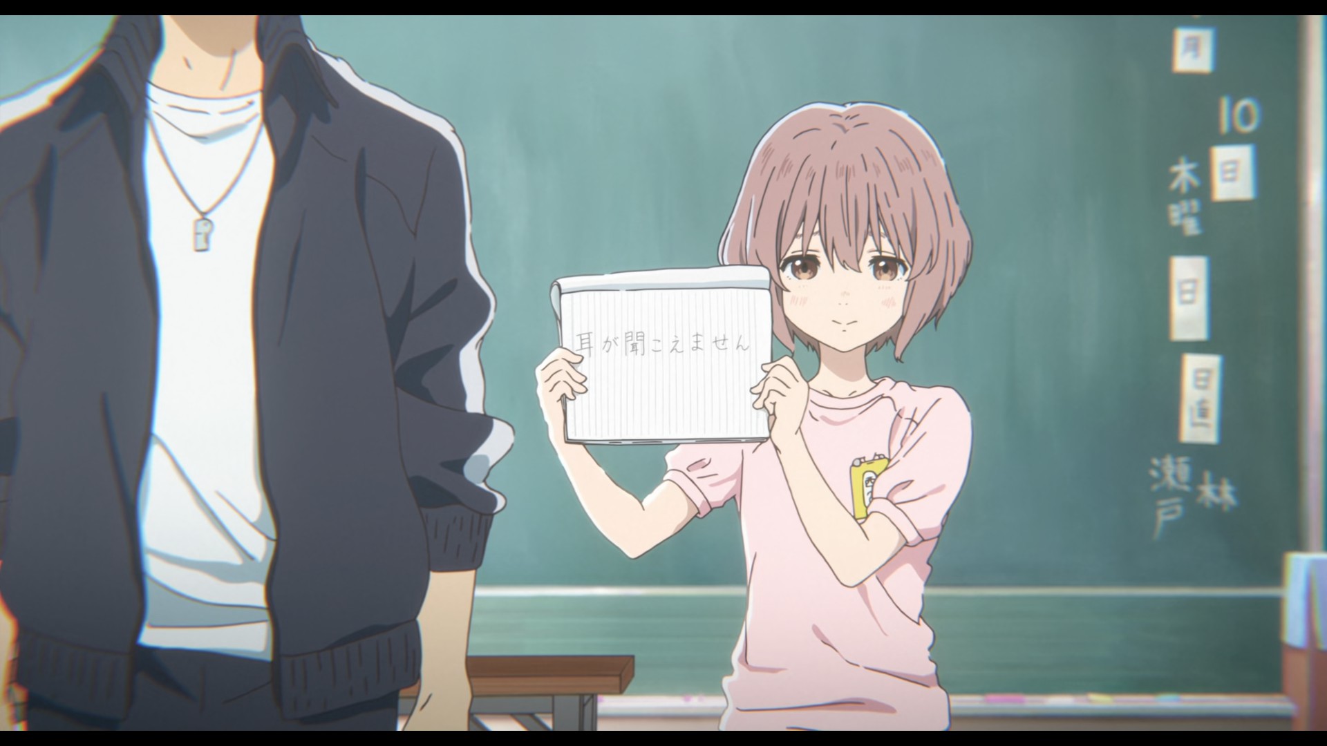 Koe no Katachi