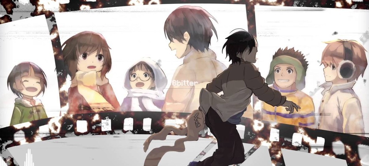 Erased