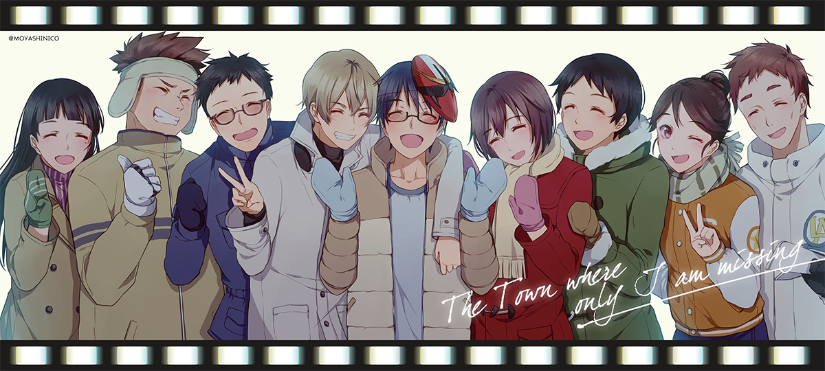 Erased
