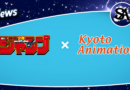 Kyoto Animation zapowiada swoją nową adaptację anime!