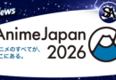 Informacje z pierwszego dnia AnimeJapan 2026!