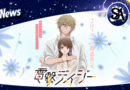 Po niemal 13 latach od zakończenia, ogłoszono adaptację anime popularnej mangi shoujo!