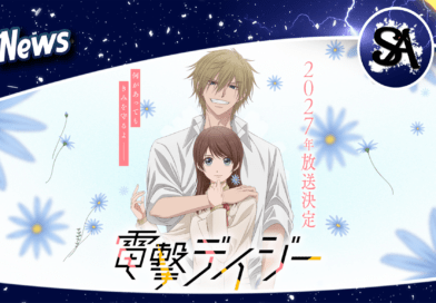 Po niemal 13 latach od zakończenia, ogłoszono adaptację anime popularnej mangi shoujo!
