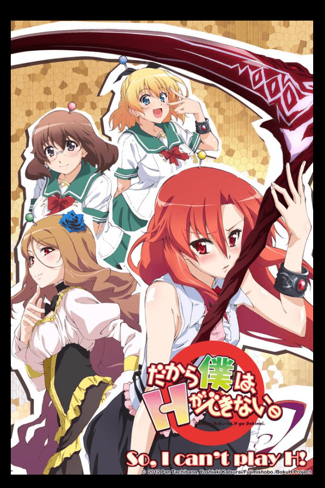 Lisara, Mina, Quele i Iria na plakacie anime