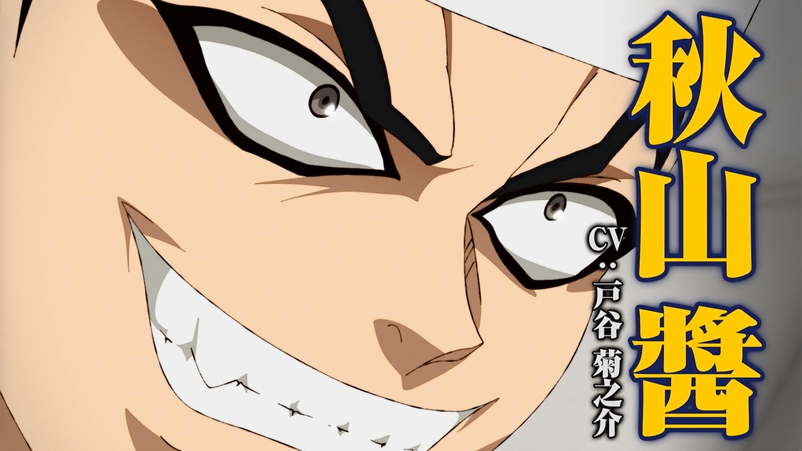 Tetsunabe no Jan!: grafika promocyjna anime