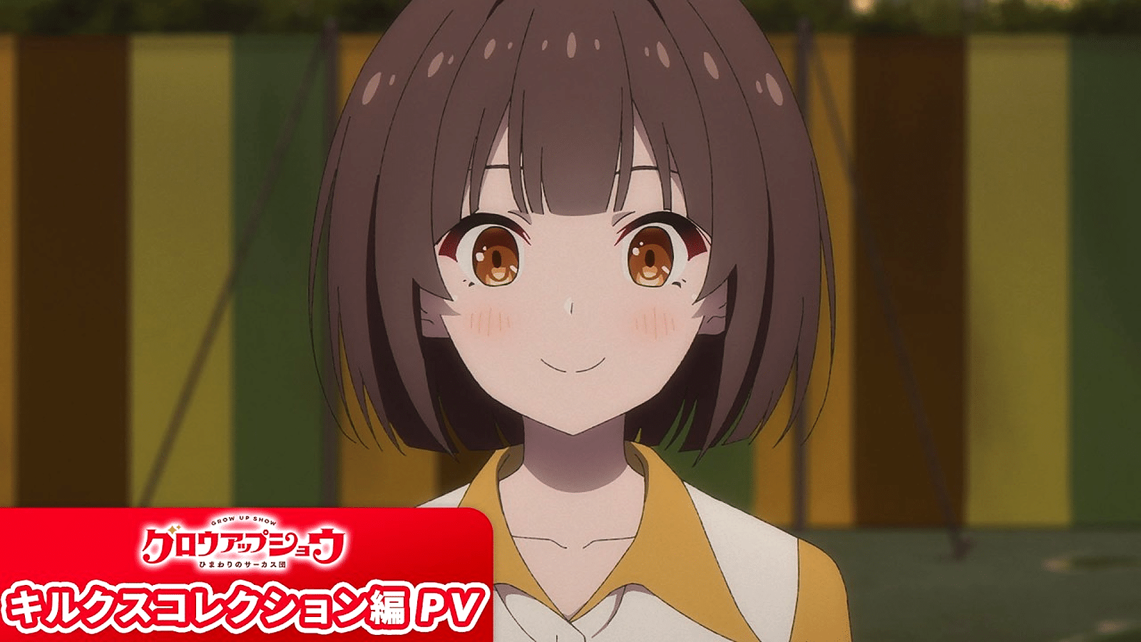 Grow Up Show: Himawari no Circus-dan: grafika promocyjna anime