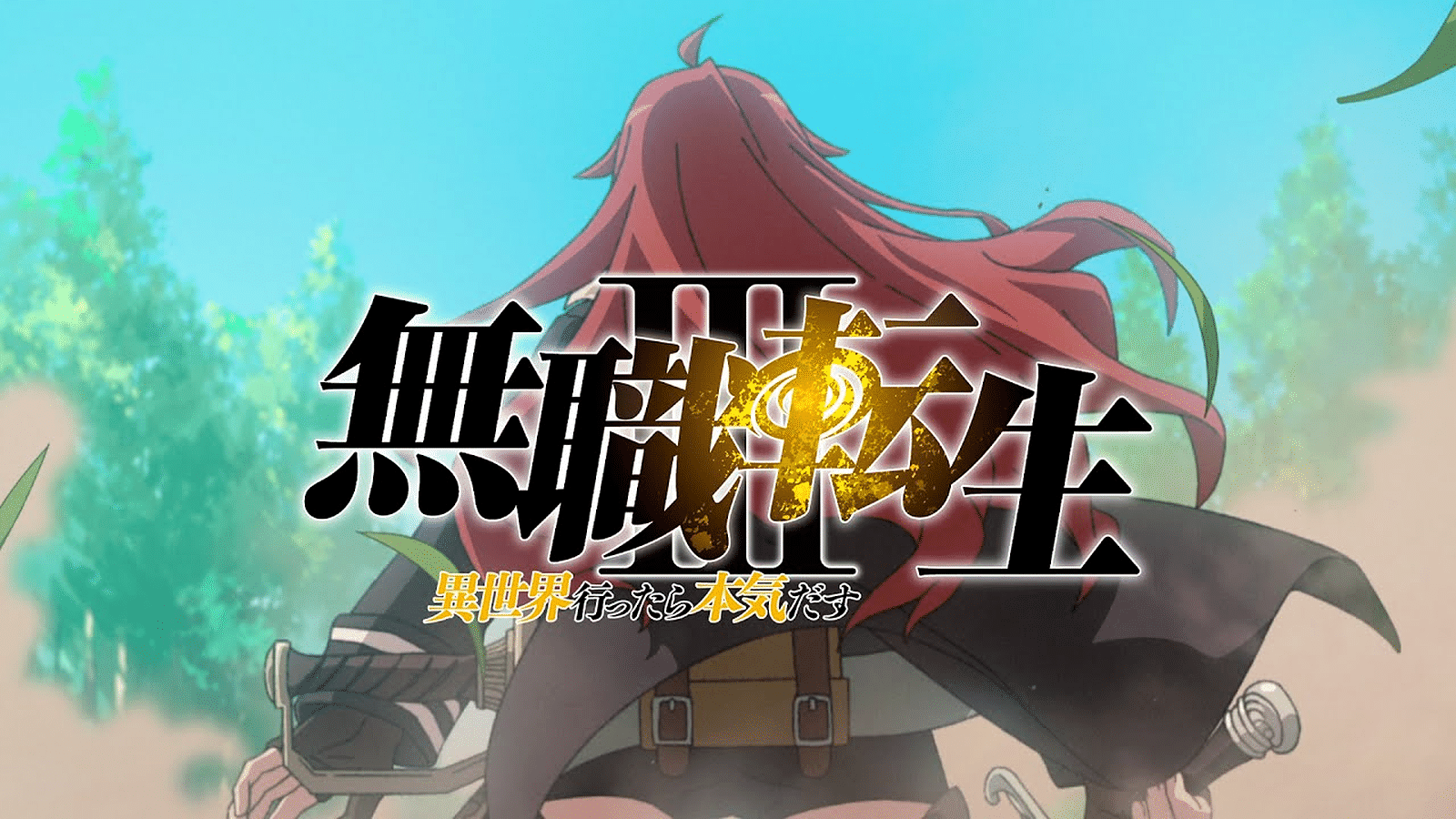 Mushoku Tensei III: Isekai Ittara Honki Dasu: grafika promocyjna anime